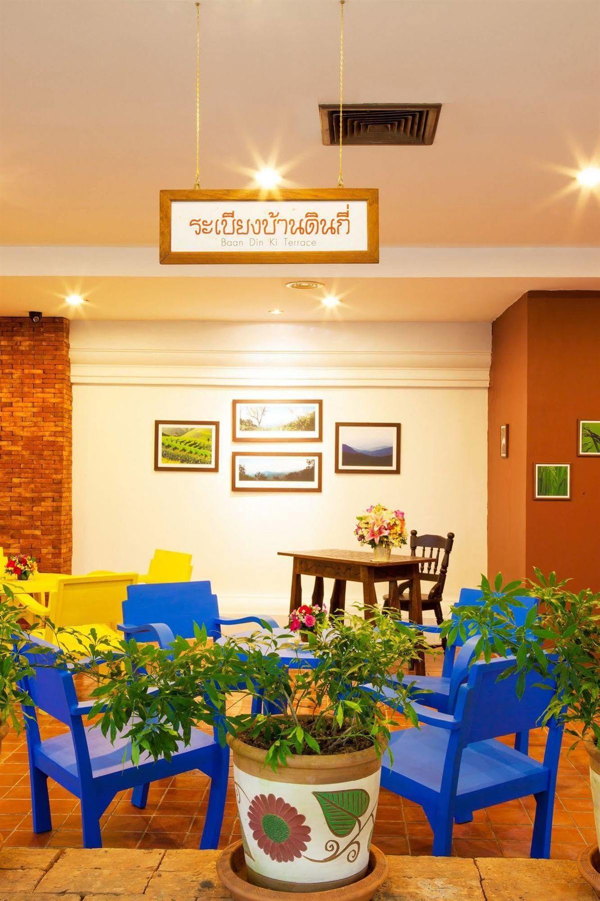 Hotel Baan Din Ki à Chiang Mai Extérieur photo